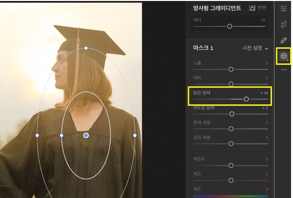 방사형 그레이디언트 마스크로 인물 보정하기