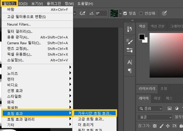포토샵 보정 포토샵 브러쉬 다운