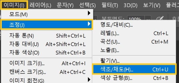 포토샵 레이어 마스크 사진 포토샵 어플