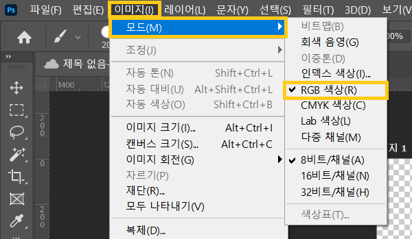벚꽃 배경 인물사진 포토샵으로 사진 보정
