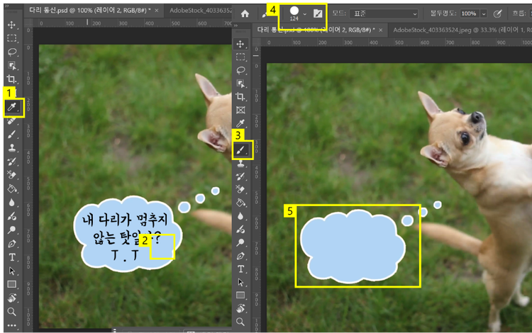 기존 텍스트 삭제하기
