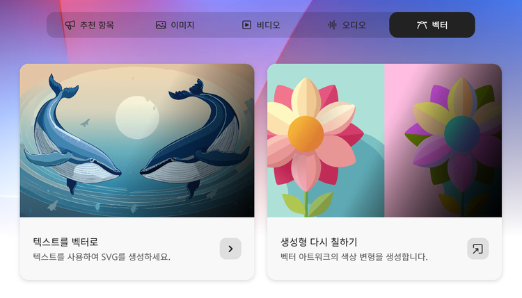 파이어플라이 AI