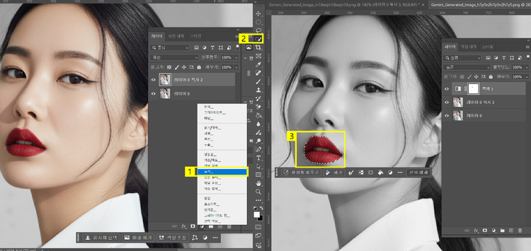 메이크업 강조하기