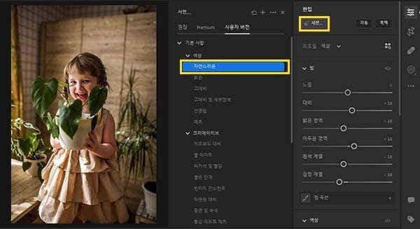 프로필사진촬영 유튜브조명
