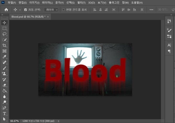 포토샵 어플 포토샵 보정