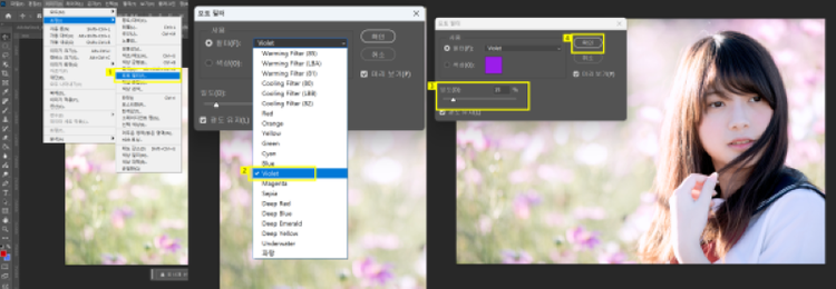 포토 필터 사용하기