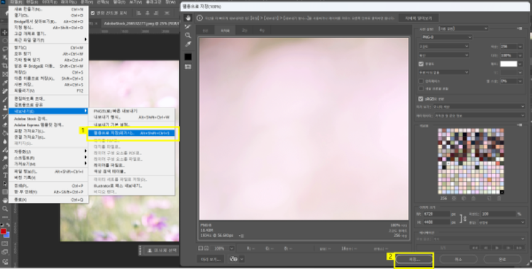 인물 사진 저장하기