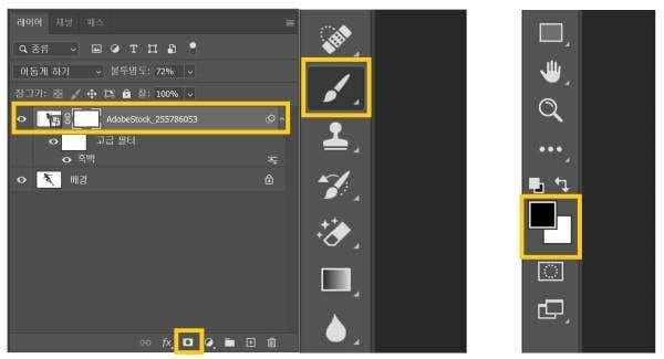 다중 노출 사진 투명도 조절