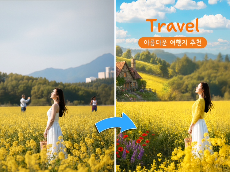 생성형 AI의 기능을 활용하여 여행 인플루언서 도전하기