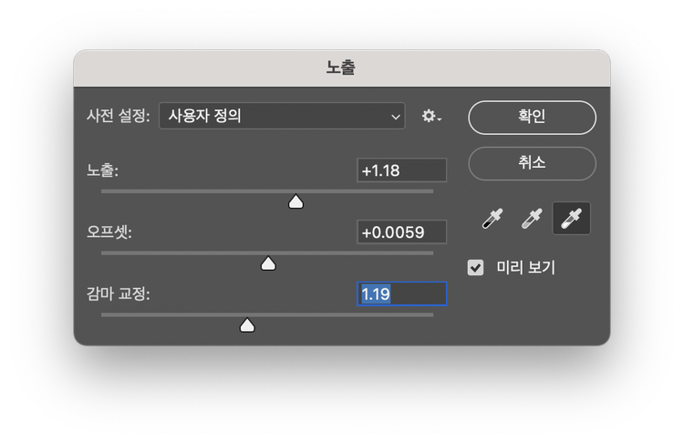 포토샵에서 곡선 기능을 활용해 이미지 명함 조절하기