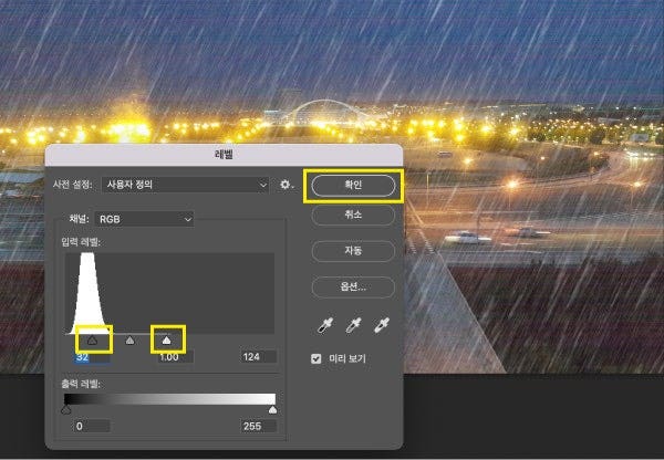 포토샵 노이즈 비 효과