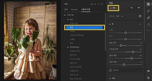 프로필사진촬영 셀프프로필촬영