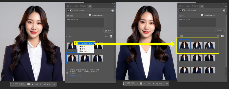 비슷하게 생성하기