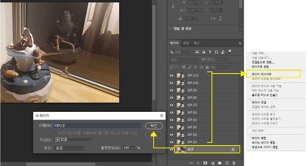 GIF 이미지
