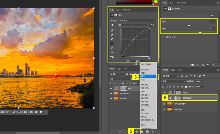 포토샵에서 광도 및 대비 수정하기