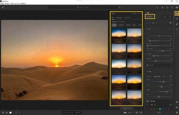 사진 구도 잡기 풍경 사진 보정