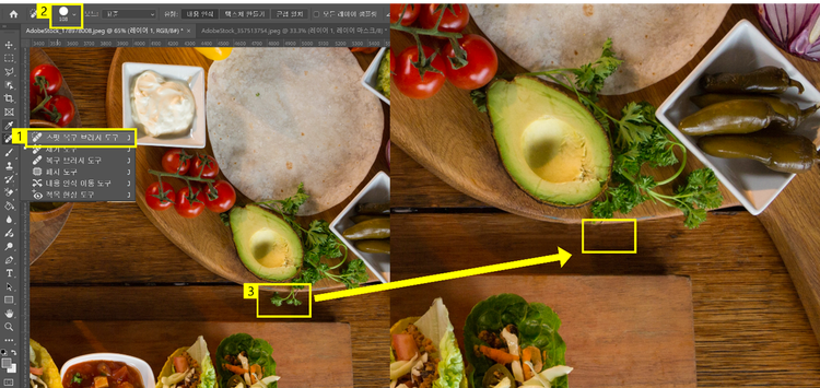 접시의 불필요한 요소 제거하기