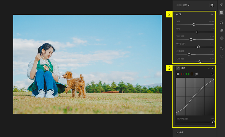 노출 설정 조정하기