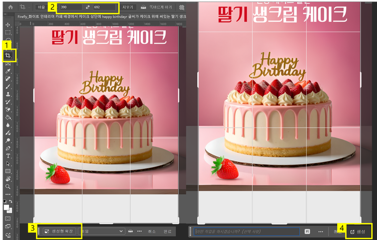 이미지 사이즈 조절하기