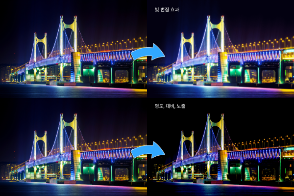 야경 사진 보정 완성 이미지