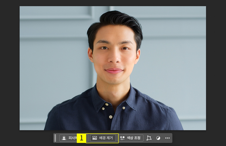 배경 제거하기