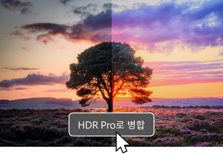 HDR 이미지 형식 알아보고 포토샵에서 병합 보정하기