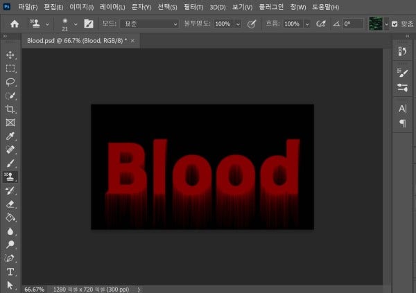 사진 포토샵 어플 포토샵 레이어 마스크