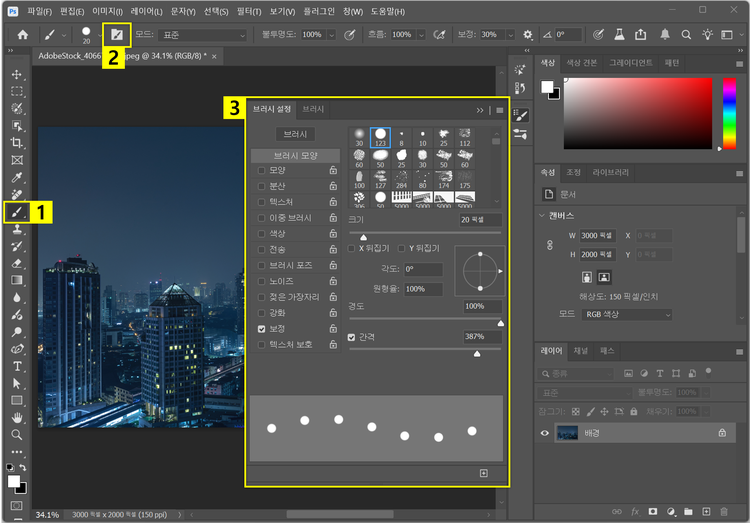 포토샵 브러시 설정으로 반짝이 효과 만들기
