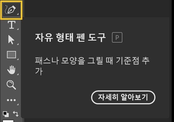 불꽃효과
