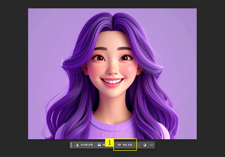 색상 조정 선택