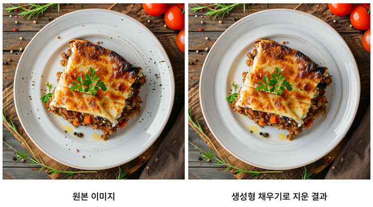 포토샵 생성형 채우기로 불필요한 요소 제거한 결과