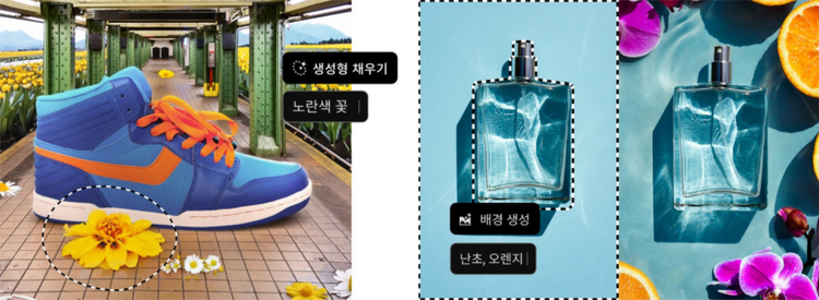 어도비 포토샵 생성형 AI 기능