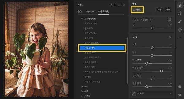 유튜브조명 셀프프로필촬영