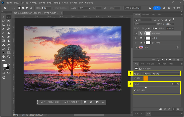 포토 필터로 감성 추가하기