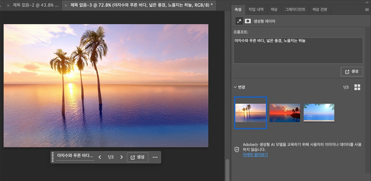 멀티미디어 소프트웨어, 소프트웨어, 그래픽 소프트웨어, 야자과이가 표시된 사진