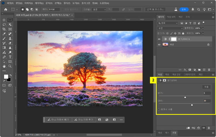 밝기 대비 조정