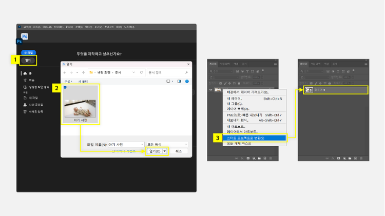 보정할 이미지 불러오기