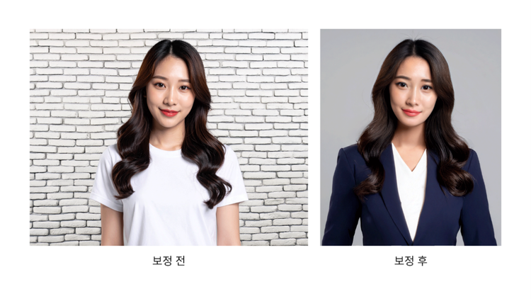 셀프 증명사진 보정 전후 비교하기