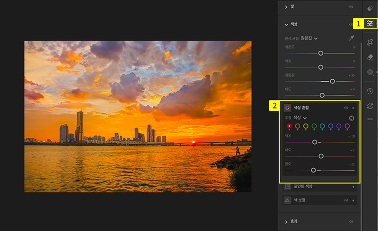 색상 혼합으로 색감 조절하기