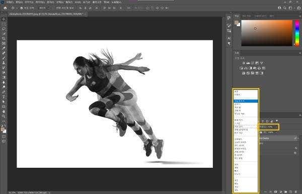 포토샵 레이어 합치기