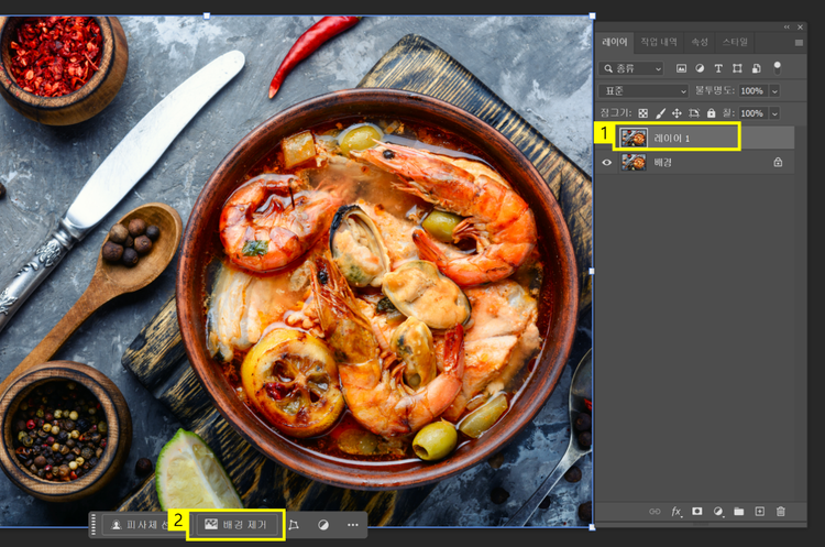 음식 사진 레이어 복사하고 배경 제거하기