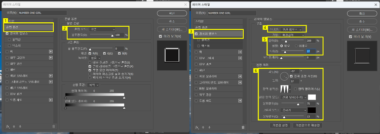 혼합 옵션 설정하기