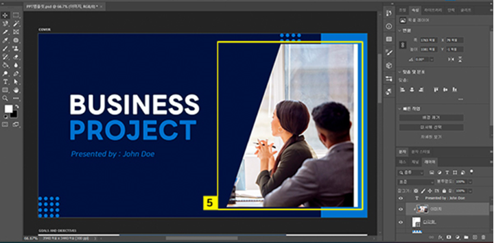 이미지 영역 모양 안에 이미지가 삽입된 것 확인