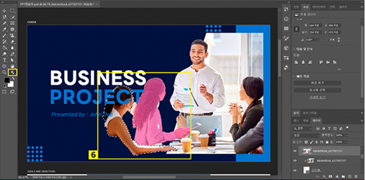 사각형 선택 도구로 선택하기 어려운 부분은 개체 선택 도구로 선택 후 삭제하기