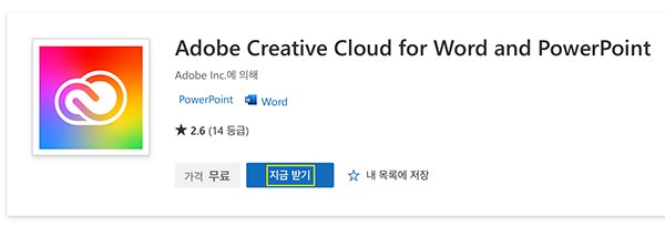 PPT 디자인 업그레이드하는 팁