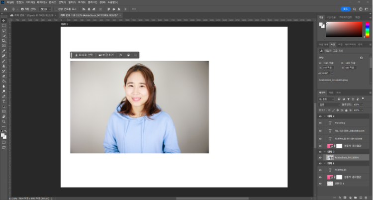생성형 채우기로 프로필 이미지 수정하기