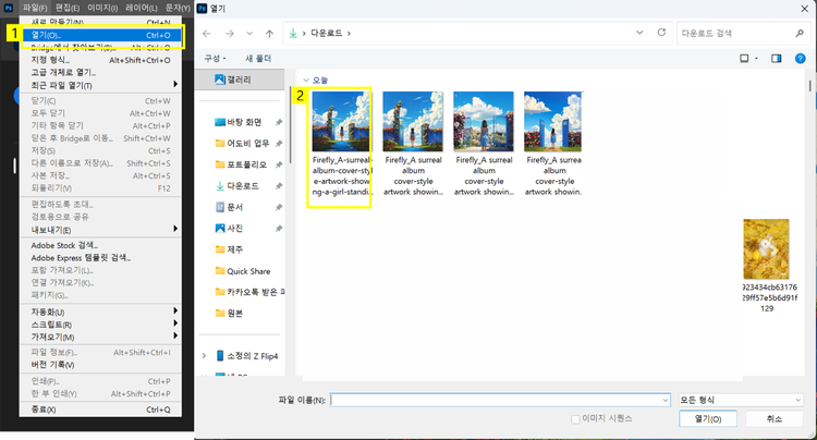 앨범 표지 사진 가져오기