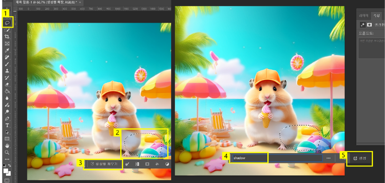 오브젝트 추가하여 원근감 부여하기