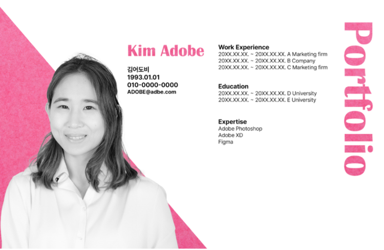 상단 메뉴 바 > ‘이미지' 클릭