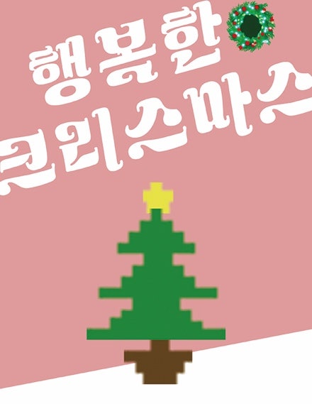 포토샵 다운로드하기